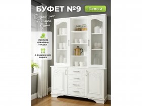 Буфет 9, Белый/Шато белый в Иланском - ilanskij.mebel-nsk.ru | фото