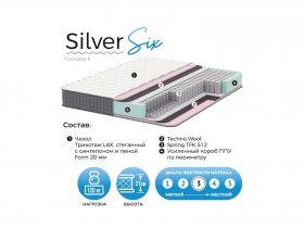 Матрас Silver Six в Иланском - ilanskij.mebel-nsk.ru | фото
