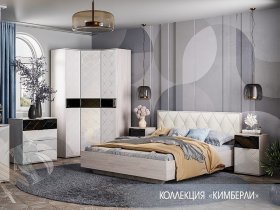 Модульная спальня Кимберли в Иланском - ilanskij.mebel-nsk.ru | фото