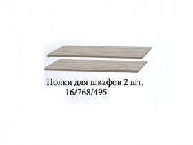 Полка для шкафов (2шт.) Триумф в Иланском - ilanskij.mebel-nsk.ru | фото
